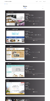 Works一覧ページ